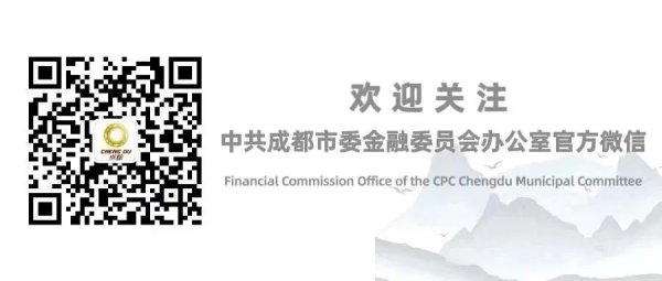 炒股杠杆网站 央行：降准又降息！公积金利率下调