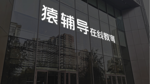 全国前三配资公司 德美化工：拟出售奥克股份不超过450万股